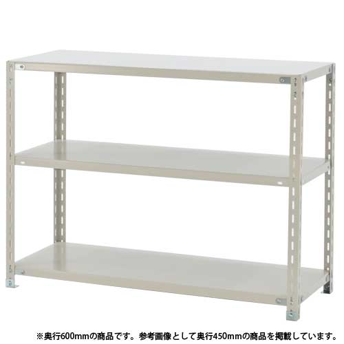 スチールラック 幅120×奥行60×高さ90cm 3段 150kg/段 ボトルレス 軽量