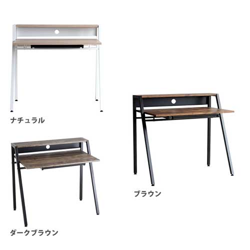 デスク 幅96cm ワークデスク 引出し 棚付き ヴィンテージ レトロ