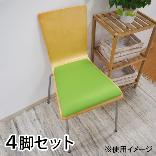 スタッキングチェア4脚 スタッキングチェア ミーティングチェア 4脚セット YTH4（商品番号：67