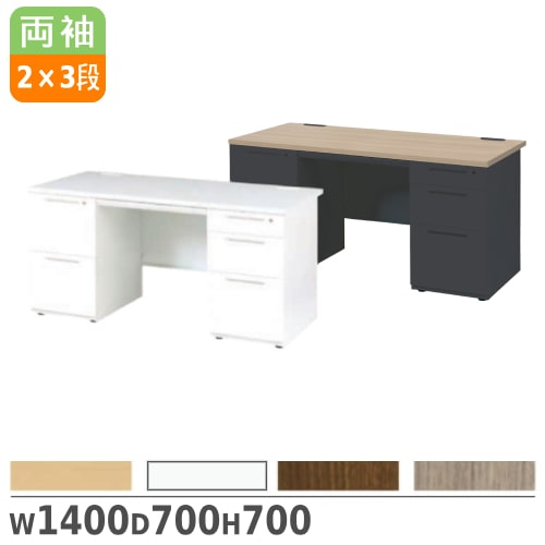 脇机 2段 袖机 サイドテーブル 幅400×奥行600×高さ700mm Z-SHISD-4060 