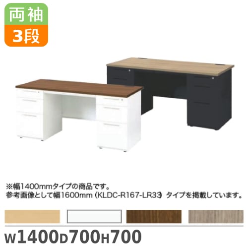 事務机 片袖机 スチール 幅1060×奥行き730×高さ740mm 100CG-856N（商品