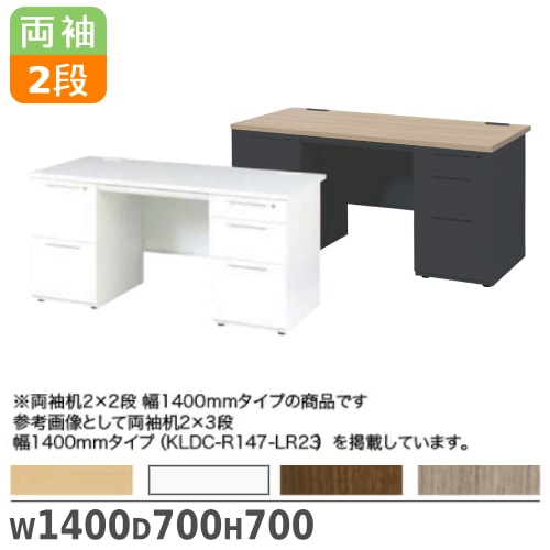 脇机 2段 袖机 サイドテーブル 幅200×奥行600×高さ700mm Z-SHISD-2060
