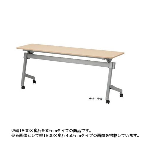 フォールディングテーブル 折りたたみテーブル 棚付き 幅1800×奥行600×高さ720mm NTT-1860
