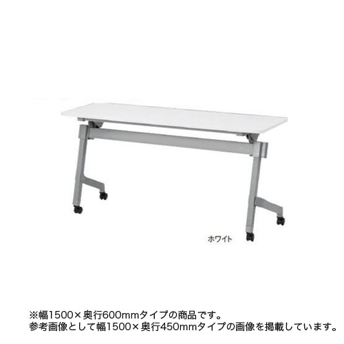 フォールディングテーブル 折りたたみテーブル 棚付き 幅1500×奥行600×高さ720mm NTT-1560