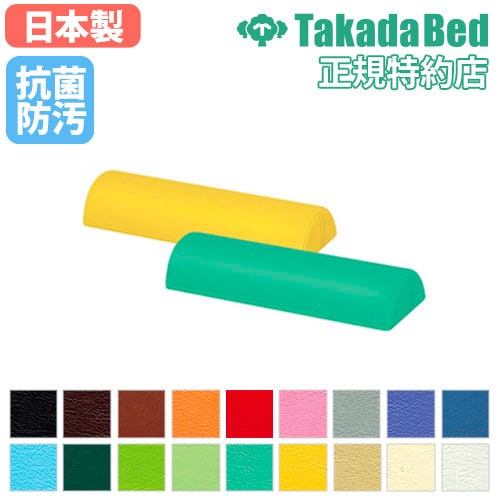 リハビリ半円ポール ハーフ リハビリ用 トレーニング用ポール 筋トレ