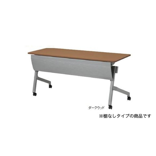 フォールディングテーブル 折りたたみテーブル 幕板付き 幅1500×奥行600×高さ720mm NTT-1560PN