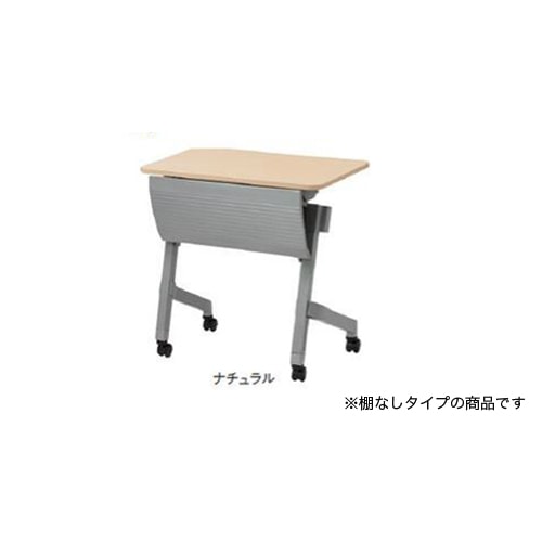 フォールディングテーブル 折りたたみテーブル 幕板付き 幅700×奥行500