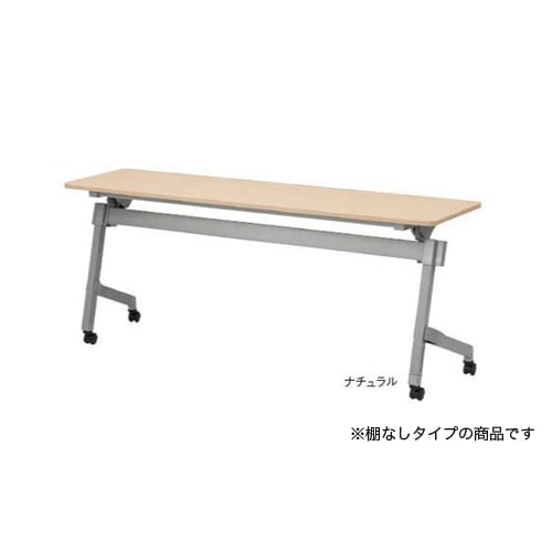 フォールディングテーブル 折りたたみテーブル 幅1800×奥行450×高さ720mm NTT-1845N