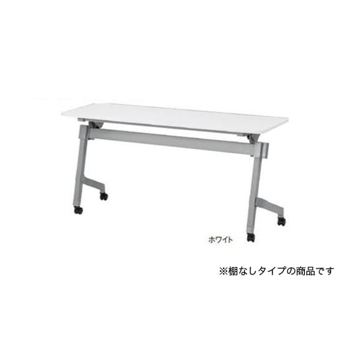 フォールディングテーブル 折りたたみテーブル 幅1500×奥行450×高さ720mm NTT-1545N