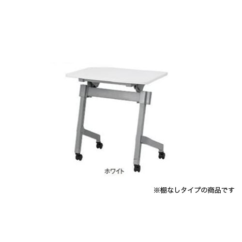 フォールディングテーブル 折りたたみテーブル 幅700×奥行500×高さ720mm NTT-750N