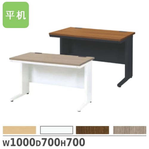 学校机 幅650×奥行450mm 学習机 学生机 勉強机 RFJD3-6545-L(商品番号 学校机 幅650×奥行450mm 学習机 学生机 勉強机 RFJD3-6545-L(商品番号