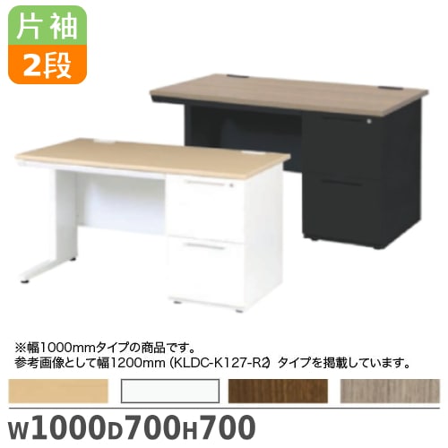 会議テーブル 幅1600×奥行600×高さ700mm 抗菌天板 舟底デザインエッジ