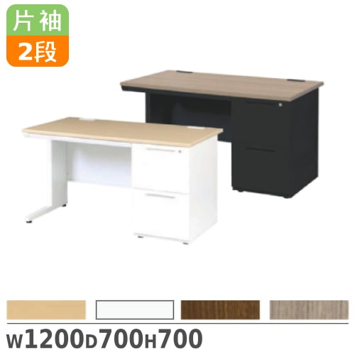 ID:G951128　事務机　片袖　カギなし GSD-W107-3L-NFO 井上金庫 オフィスデスク 片袖机 幅1000mm 3段左袖箱