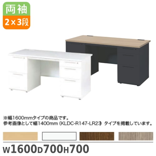 役員デスク 幅1800×奥行750mm エグゼクティブデスク 両袖机 役員用家具
