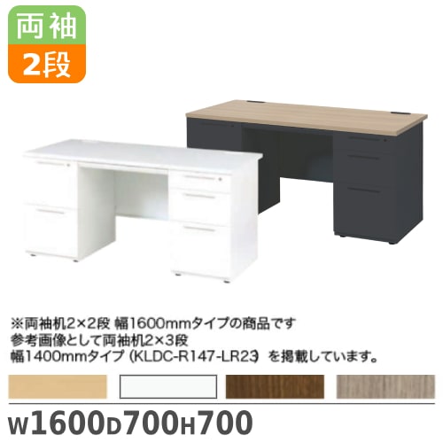 脇机 2段 袖机 サイドテーブル 幅400×奥行600×高さ700mm Z-SHISD-4060