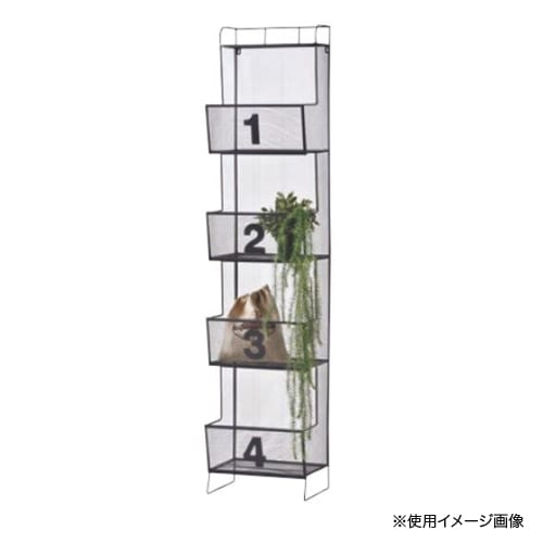 さと　スチールメッシュ収納ラック 黒 スチールラック 4段 45幅 メッシュ棚板 メッシュラック 収納 棚