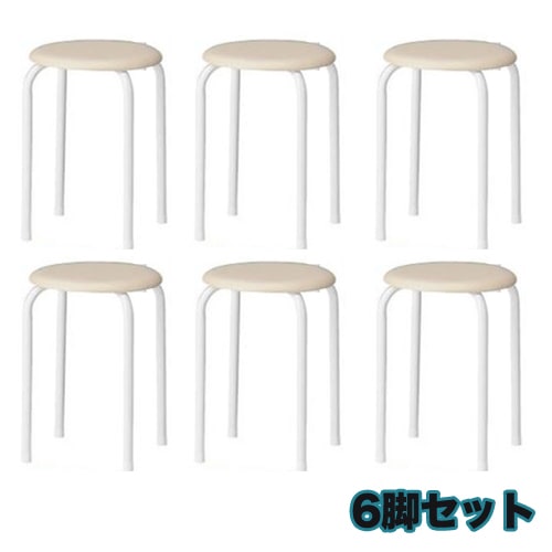 スツール 幅320×奥行320×高さ440mm スタッキングチェア 丸椅子 C-11