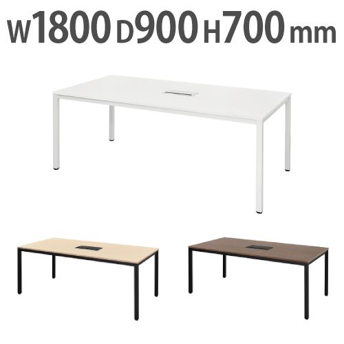 会議用テーブル フリーアドレスデスク 幅1800×奥行900×高さ720mm RFMT2