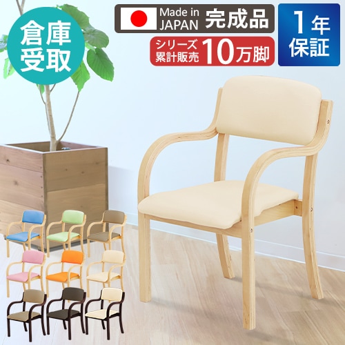 ダイニングチェア・ワークチェアの通販 オフィス家具のLOOKIT(ルキット)