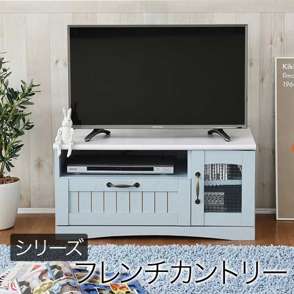 青い金属製テレビボード テレビ台 伸縮タイプ テレビボード テレビラック AVボードAVラック