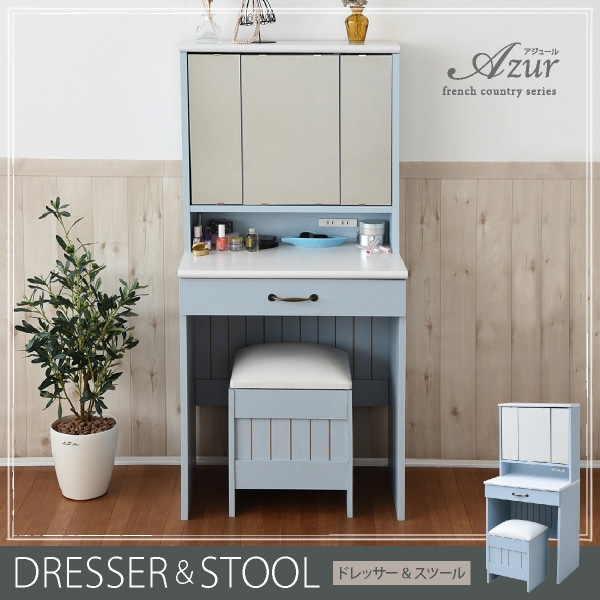 2 点セット ドレッサー & クッションスツール 組立式 楽天市場】【選べる特典付a】 ドレッサー スツール 2点 セット 鏡台
