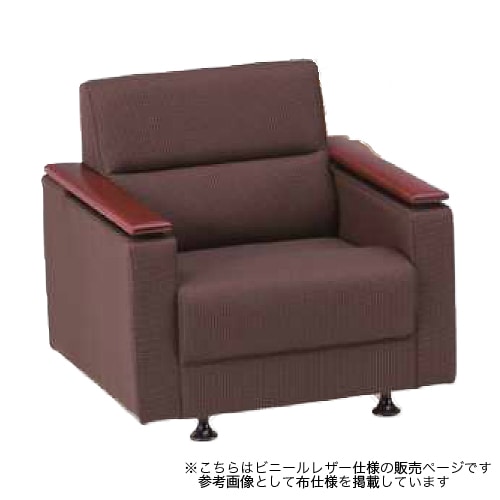 藤沢工業 応接セットの通販 オフィス家具・インテリア家具のLOOKIT