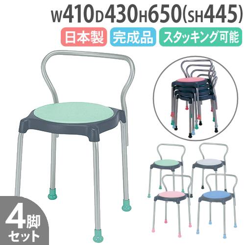丸椅子 4脚セット 木製スツール 幅420×奥行420×高さ440mm Z-SHSC-1