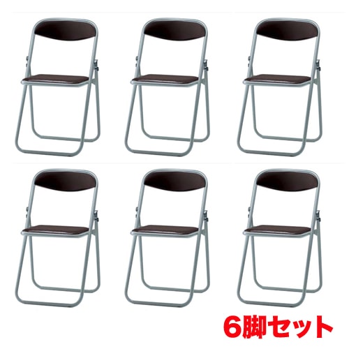 パイプ椅子 6脚セット 塗装脚 ビニールシート張り 折りたたみチェア 