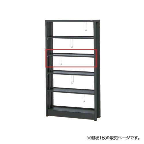 スチールラック クールラック 6段 耐荷重幅800×奥行255×高さ1800mm