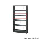 クールラック6段　ブラック　美品 スチールラック クールラック 6段 耐荷重幅800×奥行255×高さ1800mm