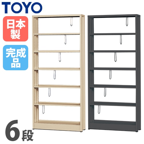 ロッカー 役員家具 鍵付ロッカー 衣類収納 収納家具 SVP-28LC（商品