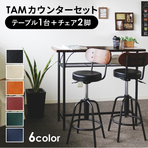 カウンターテーブル ハイテーブル 幅600×奥行600×高さ1000mm RNM