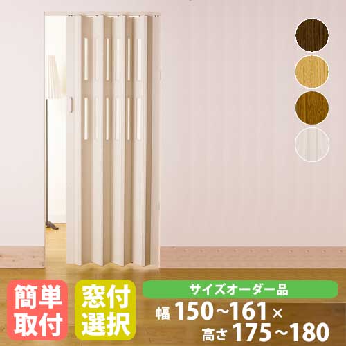 パネルドア 間仕切り 幅1120～1240×高さ1750～1800mm CREA1240-18