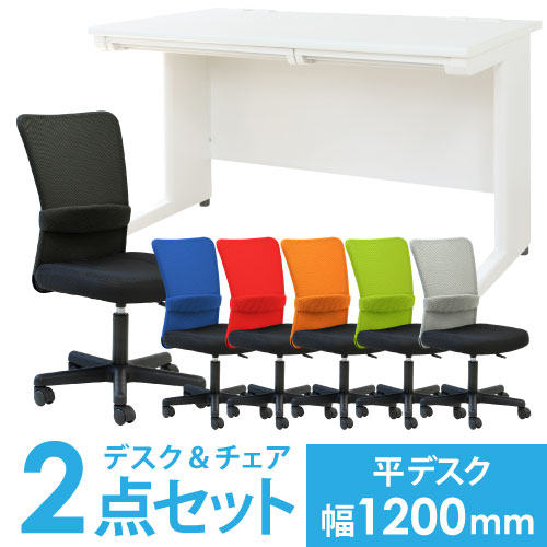 デスクチェアセット 片袖机 幅1000mm 3段袖 LKD-107-S1（商品番号：lkd
