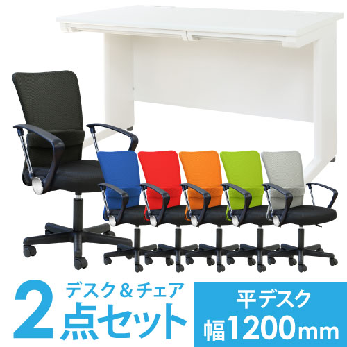 サイドデスク 幅1500×奥行500mm 平机 補助デスク サイドテーブル MMD