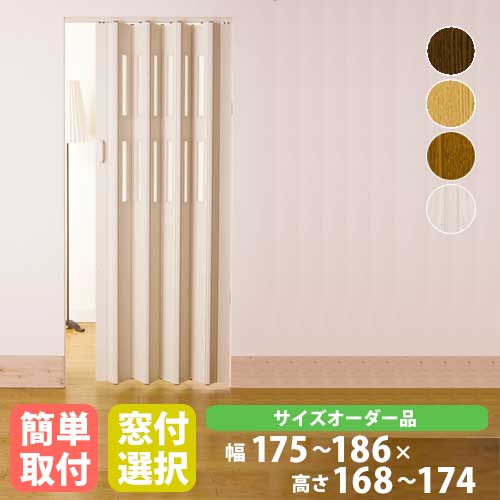 パネルドア 間仕切り 幅740～850×高さ1680～1740mm SHEERS740-17（商品