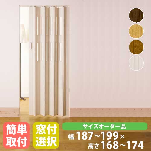 パネルドア 間仕切り 幅1120～1240×高さ1750～1800mm CREA1240-18