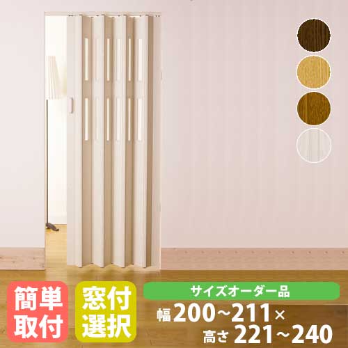 パネルドア 間仕切り 幅740～850×高さ1680～1740mm SHEERS740-17（商品