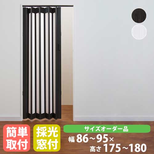 パネルドア 間仕切り 幅860～950×高さ1750～1800mm SHEERS950-18（商品