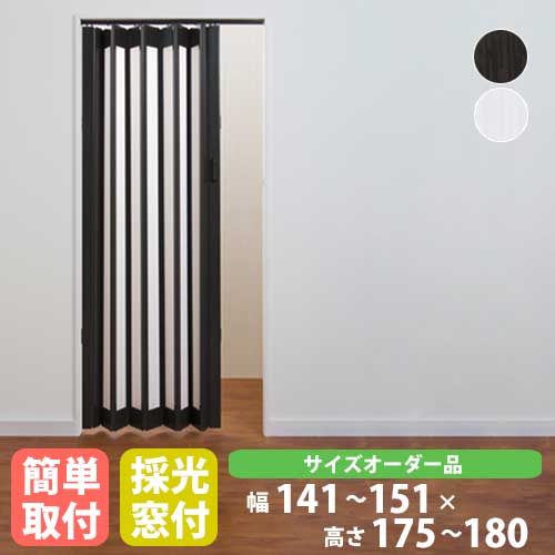 パネルドア 間仕切り 幅950×高さ1740mm L5262-3（商品番号：44-l5262-3