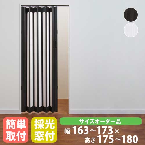 パネルドア 間仕切り 幅950×高さ1740mm L5262-3(商品番号:44-l5262-3 パネルドア 間仕切り 幅950×高さ1740mm L5262-3(商品番号:44-l5262-3