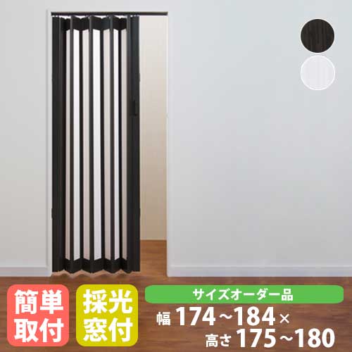 パネルドア 間仕切り 幅950×高さ1740mm L5262-3（商品番号：44-l5262-3
