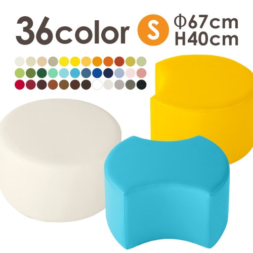 スツール 待合椅子 直径670mm CARA-67-ORDER