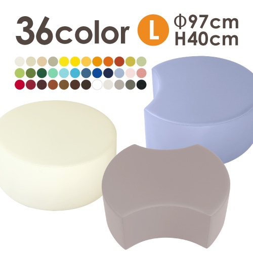 スツール 待合椅子 直径970mm CARA-97-ORDER