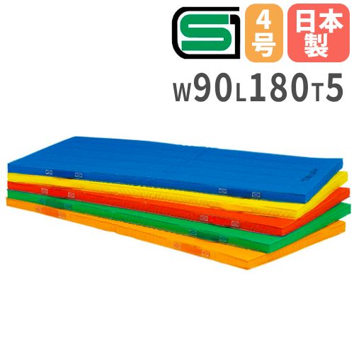 器械体操　マット 体操マット 90×180×5cm エコカラー合成スポンジマット 体育