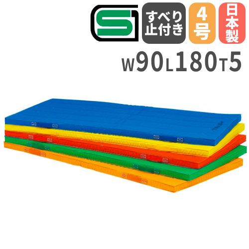 体操マット 90×180×5cm 軽量エコカラーマット 体育マット エバーマット