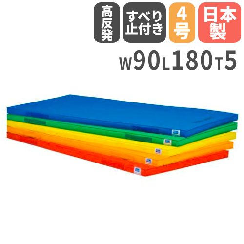 体操マット 滑り止め付き 120×240×5cm 軽量エコカラーマット 体育 体操マット 滑り止め付き 120×240×5cm 軽量エコカラーマット 体育