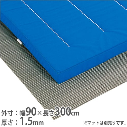 ストップシート すべり止めシート マット用滑り止め 跳び箱 体育用品