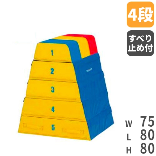 跳び箱 ソフトタイプ 体育用品 体操教室 幼稚園 児童館 小学校 低学年 
