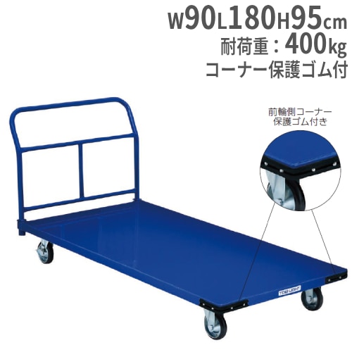 台車 荷物運搬車 幅600×奥行900×高さ861mm 微音キャスター OT-561-120